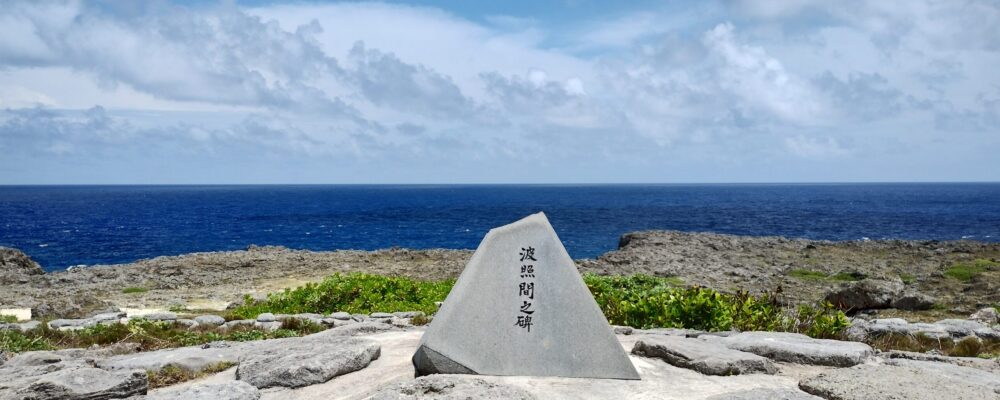 週末の社労士＆ファイナンシャルプランナー(AFP)